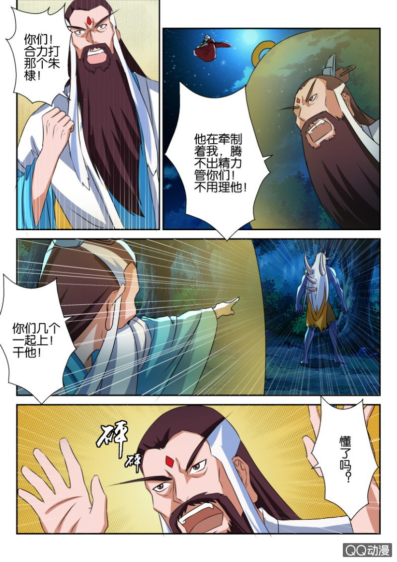 第六十九回11