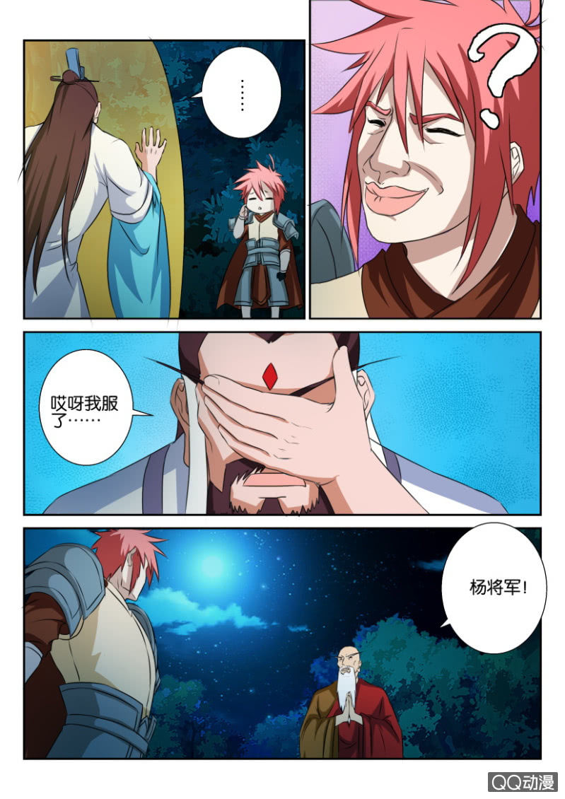 第六十九回12