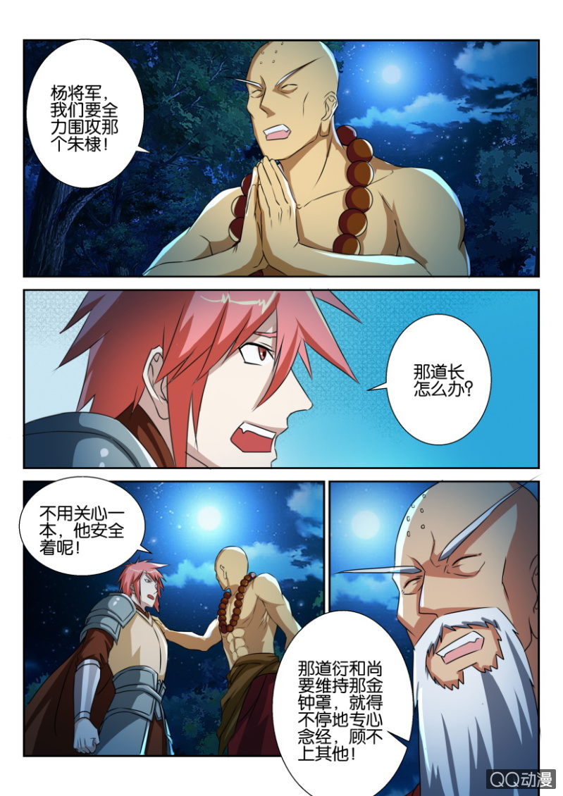 第六十九回13