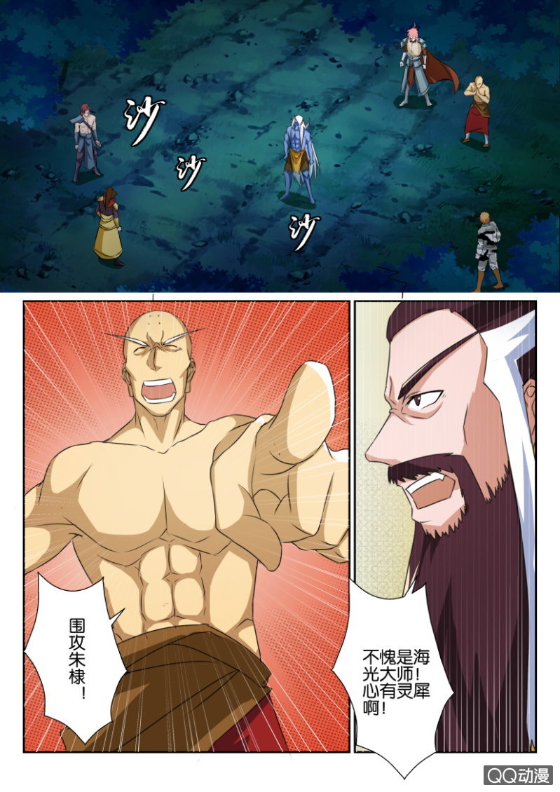 第六十九回14