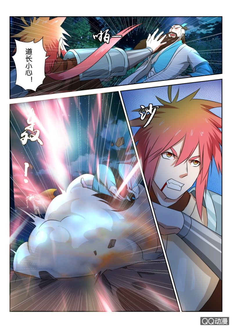 第六十九回2