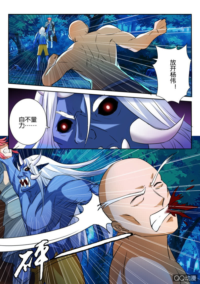 第六十九回4