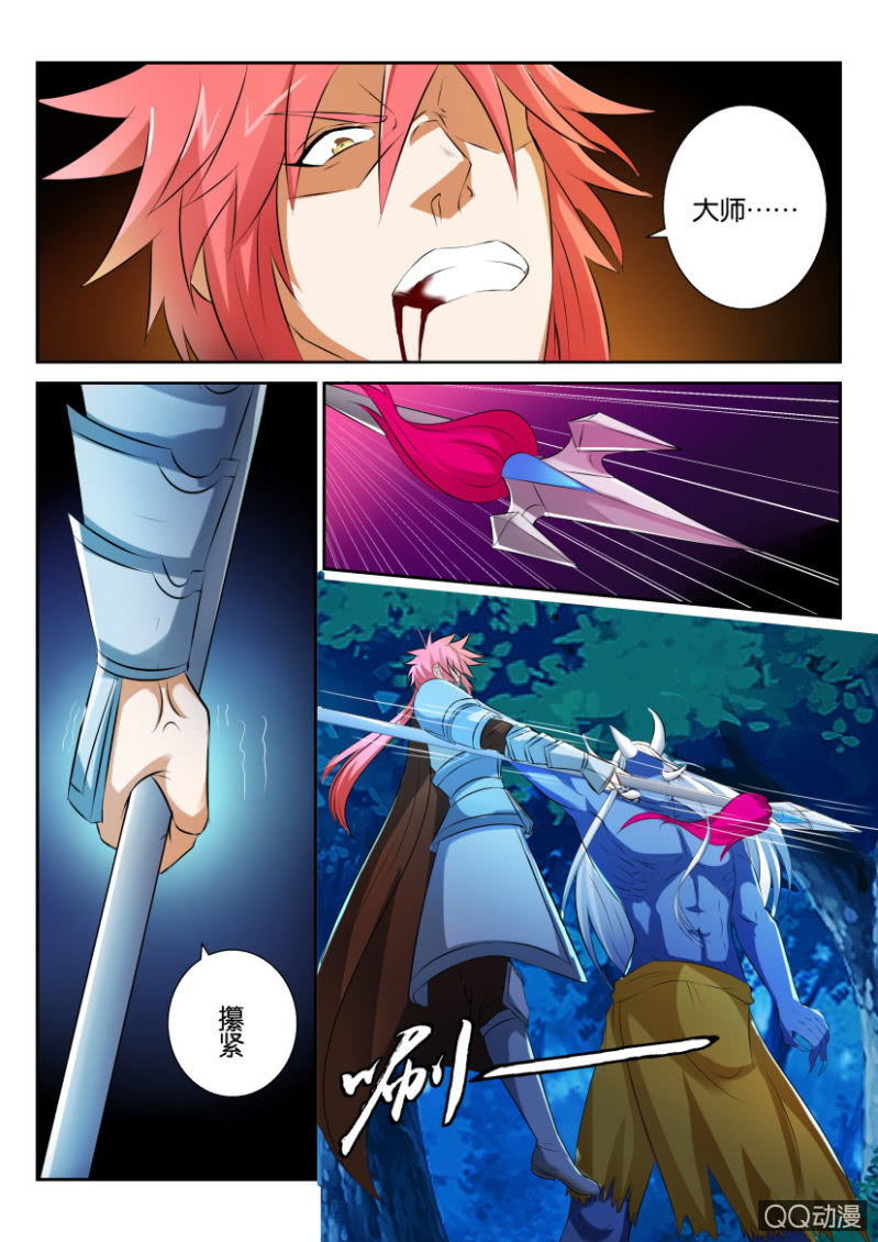 第六十九回5