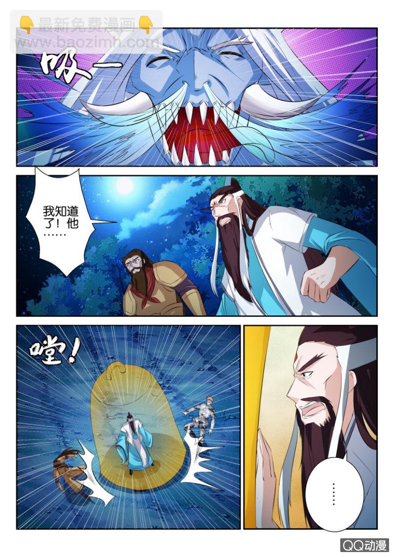 第六十九回7