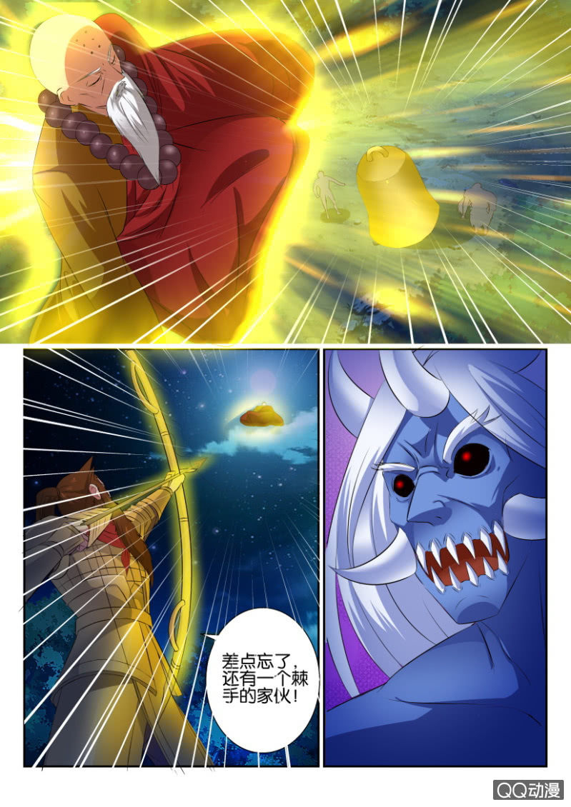 第六十九回8