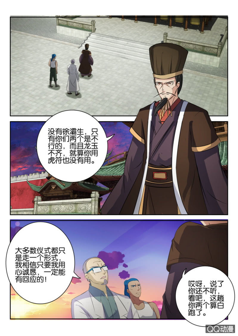 第七十四回0
