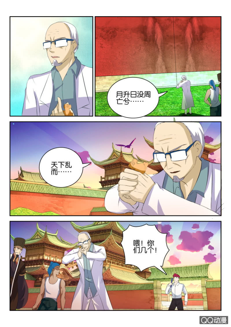 第七十四回1