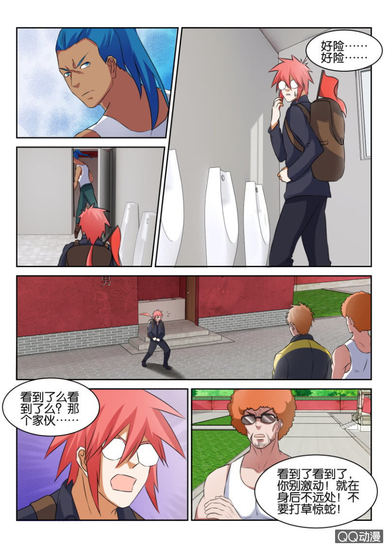 第七十四回11