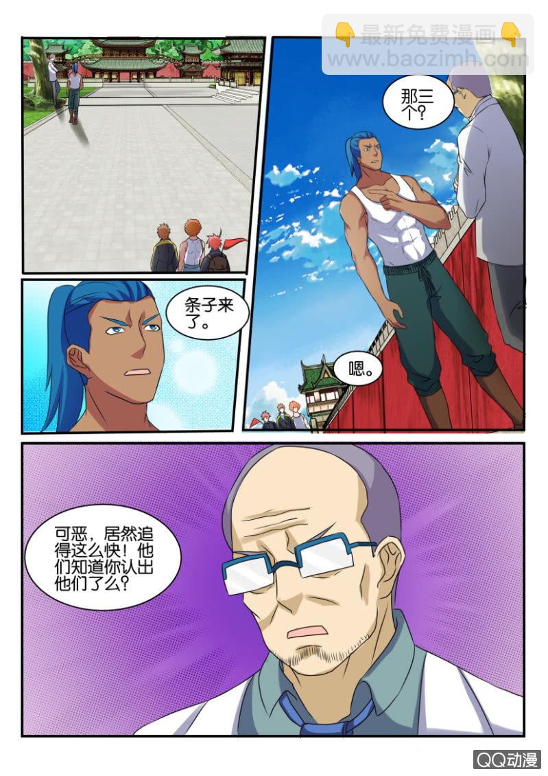 第七十四回12