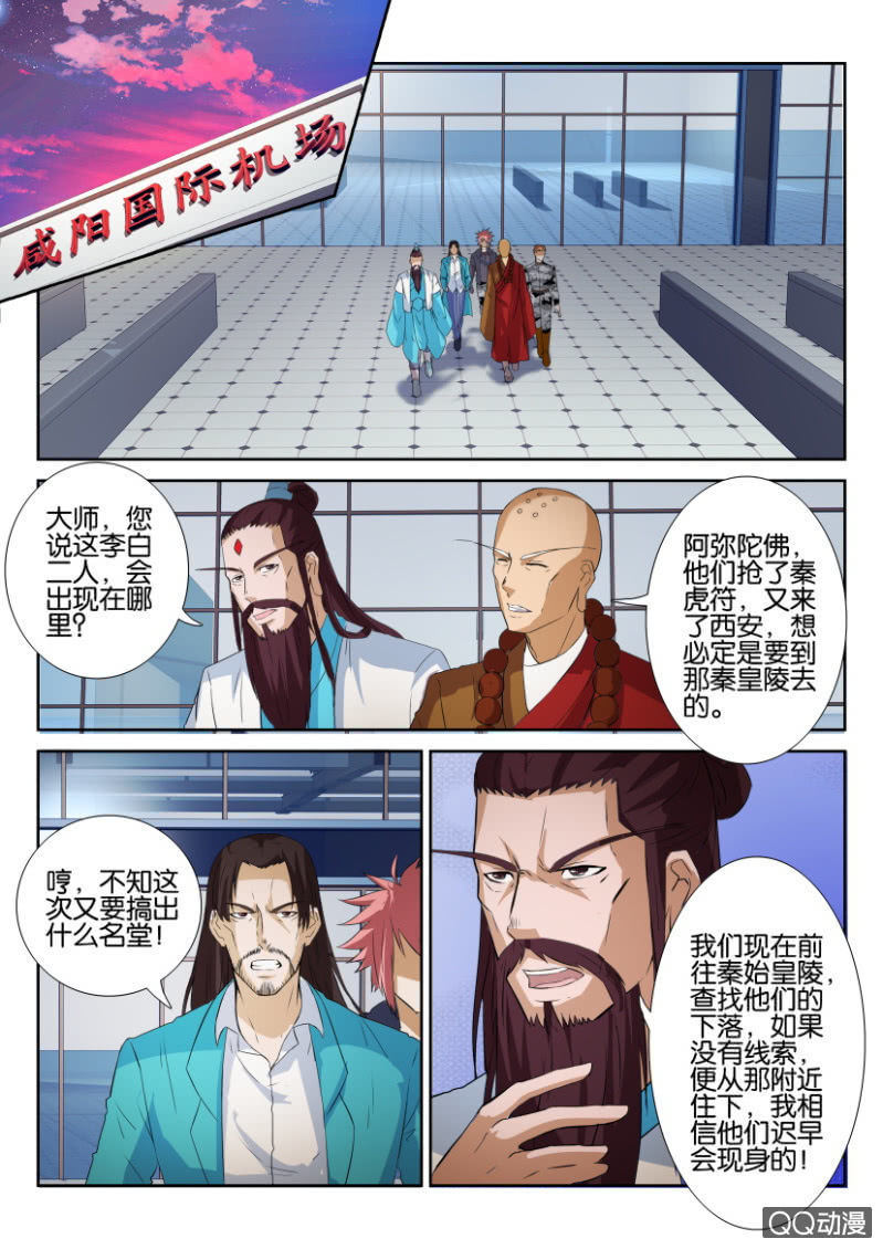第七十四回4