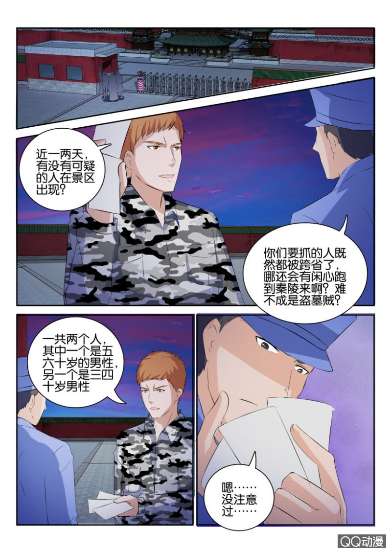 第七十四回5