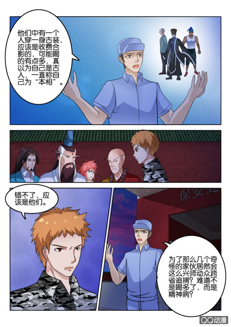 第七十四回7