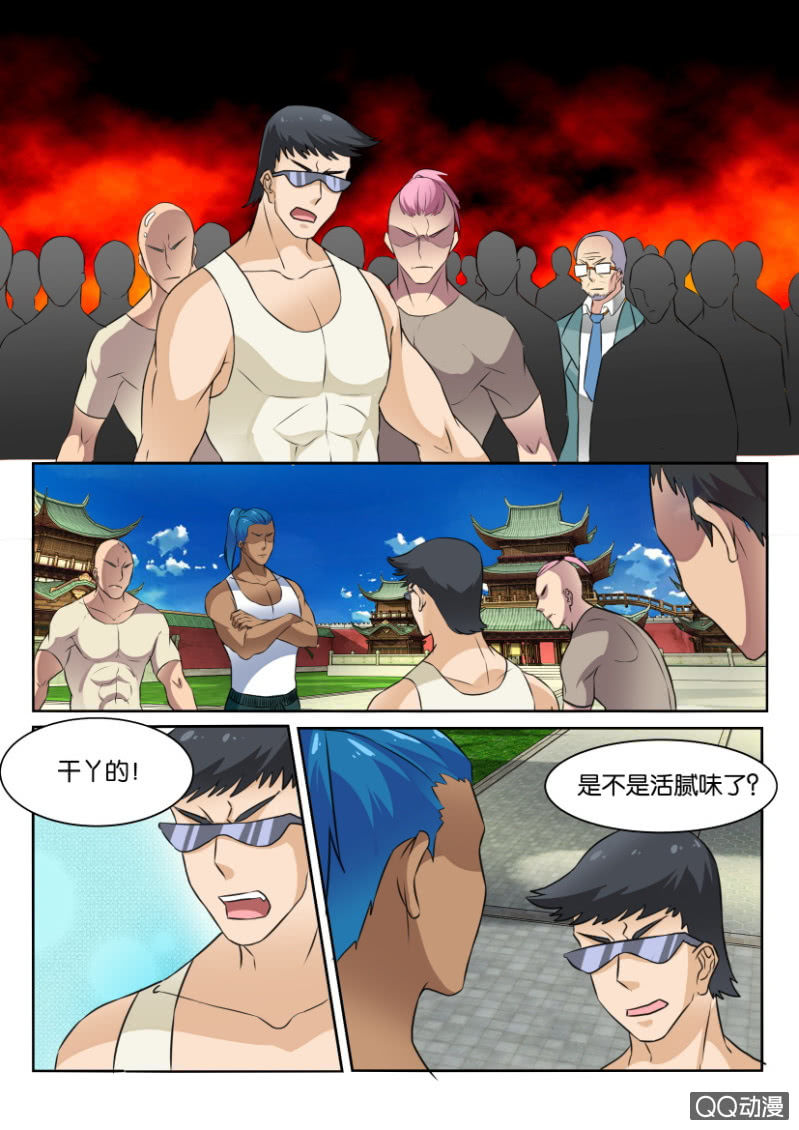 第七十五回1