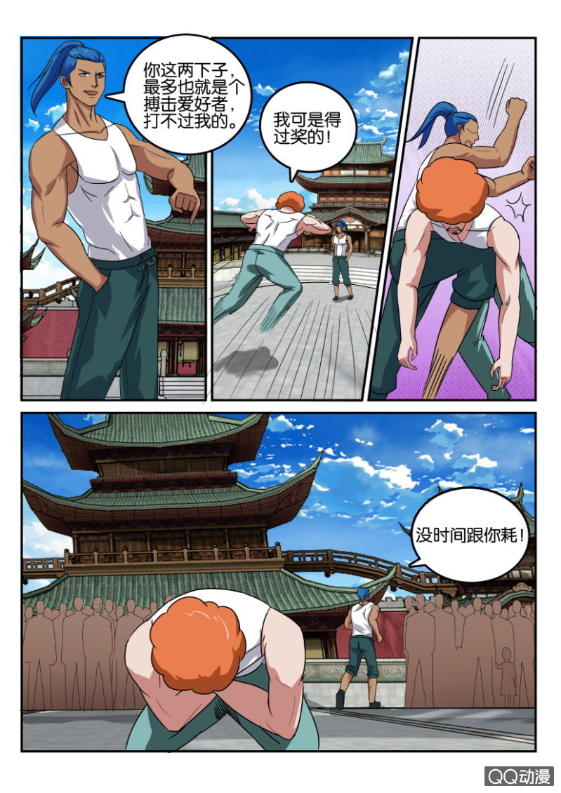 第七十五回12