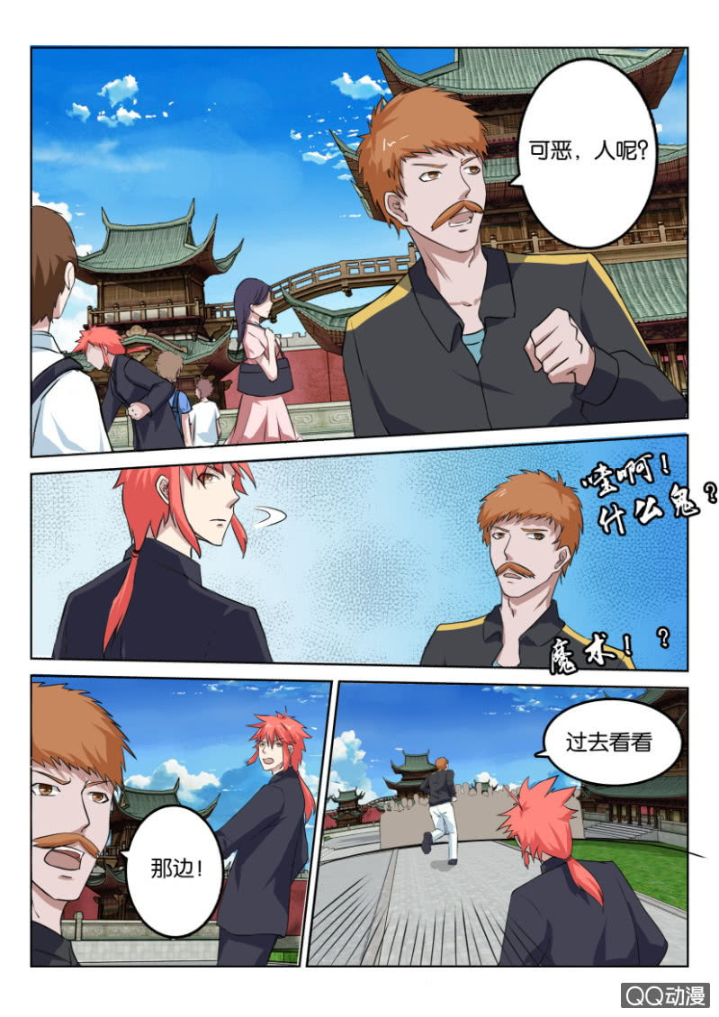 第七十五回13
