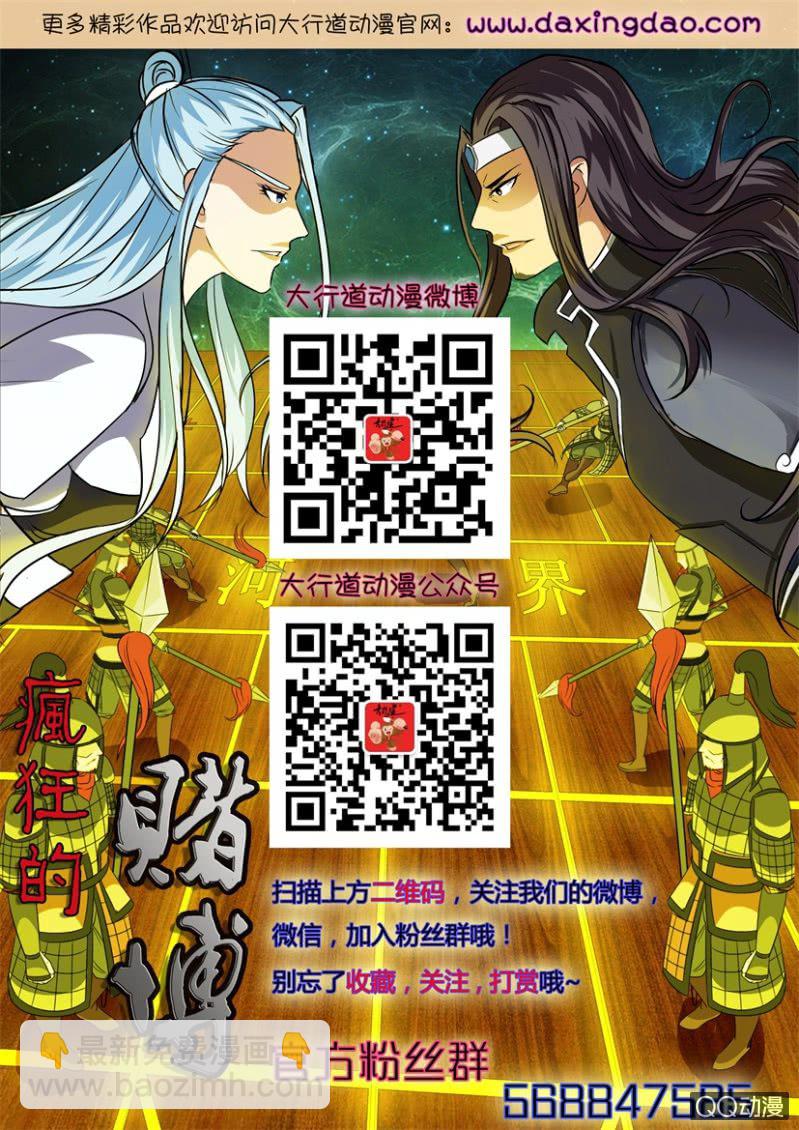 第七十五回15