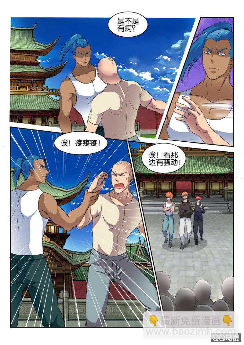 第七十五回2