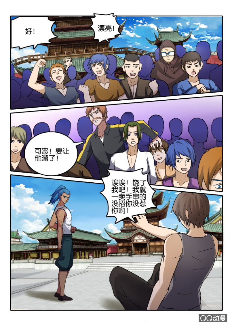 第七十五回6