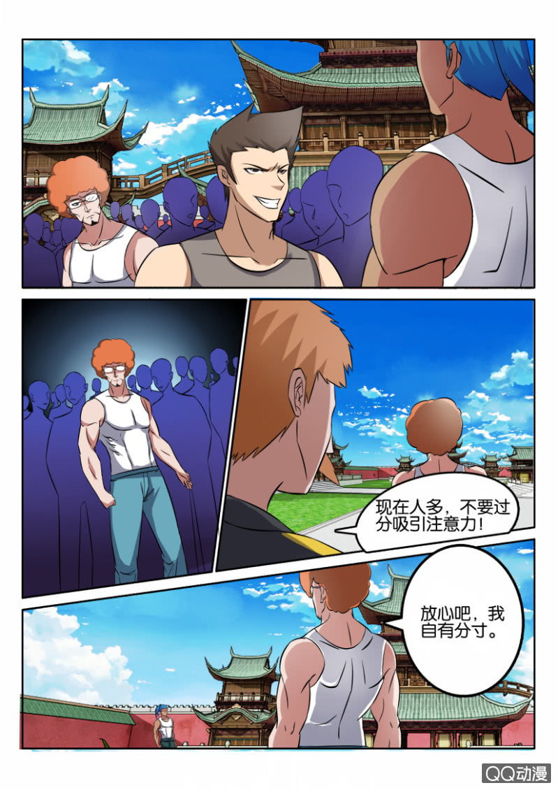 第七十五回7