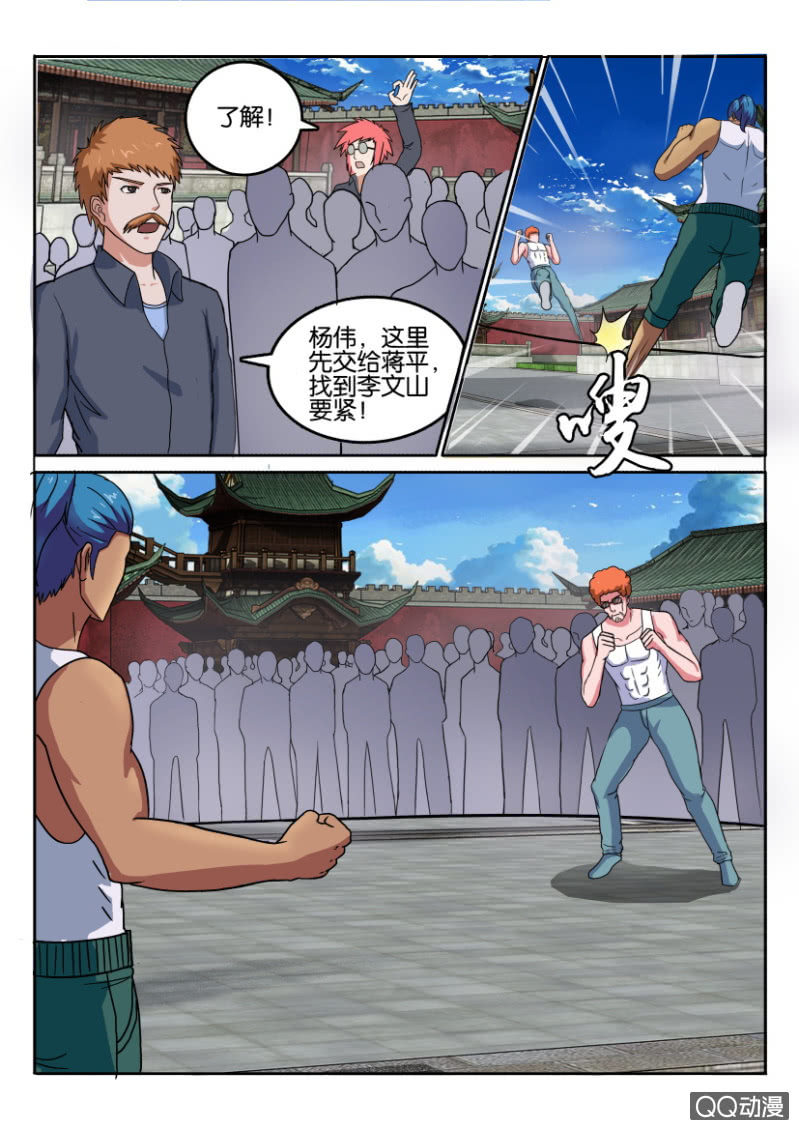 第七十五回9