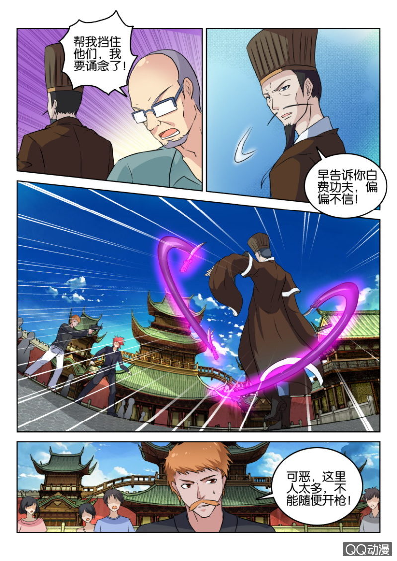 第七十六回0