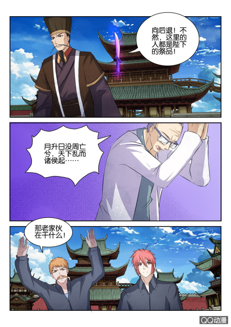 第七十六回4
