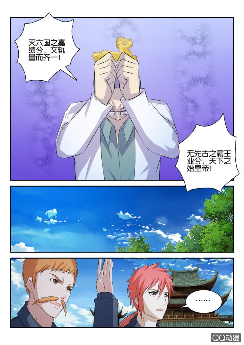 第七十六回5