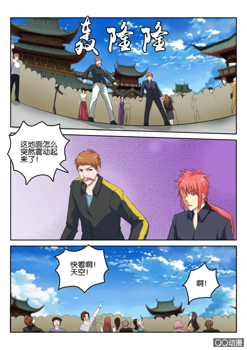 第七十六回7