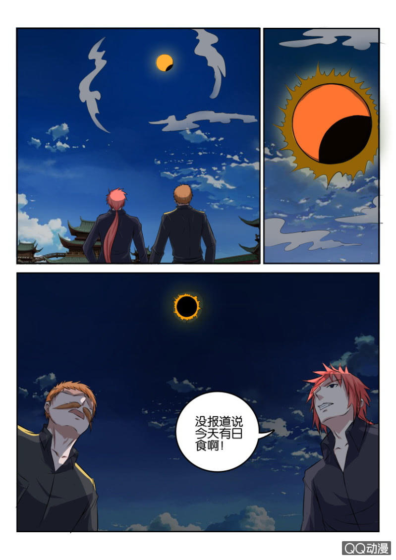 第七十六回8