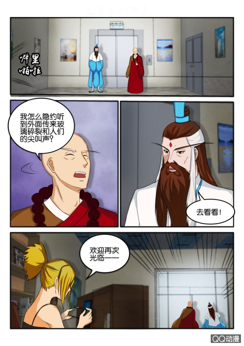 第八十三回0