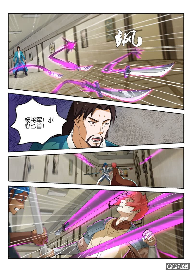 第八十三回12