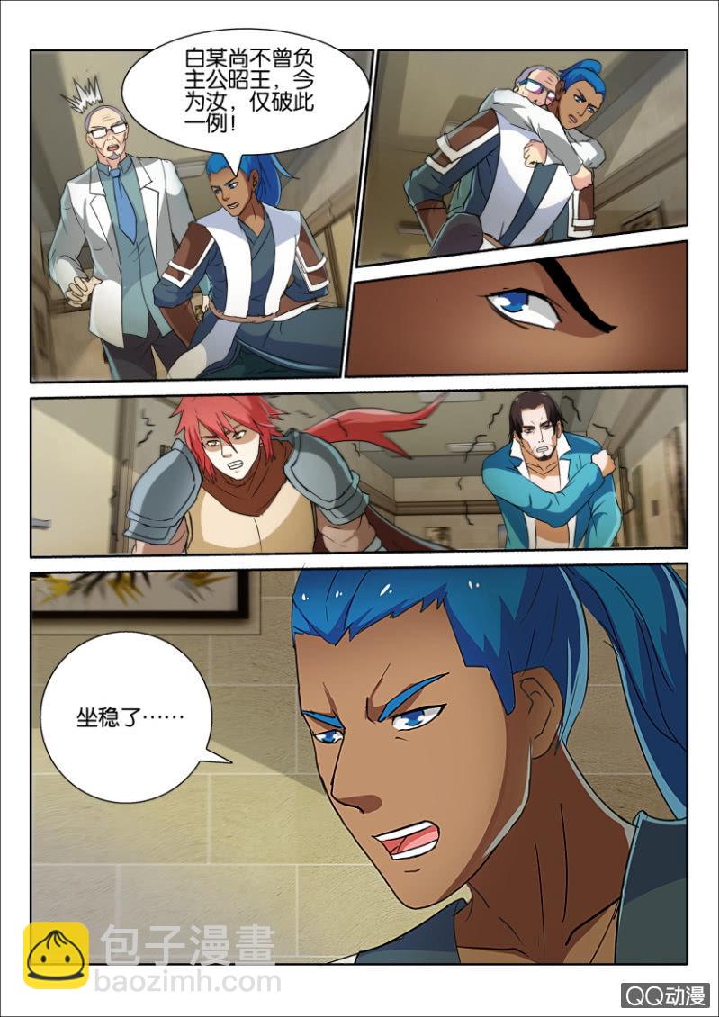 第八十三回14