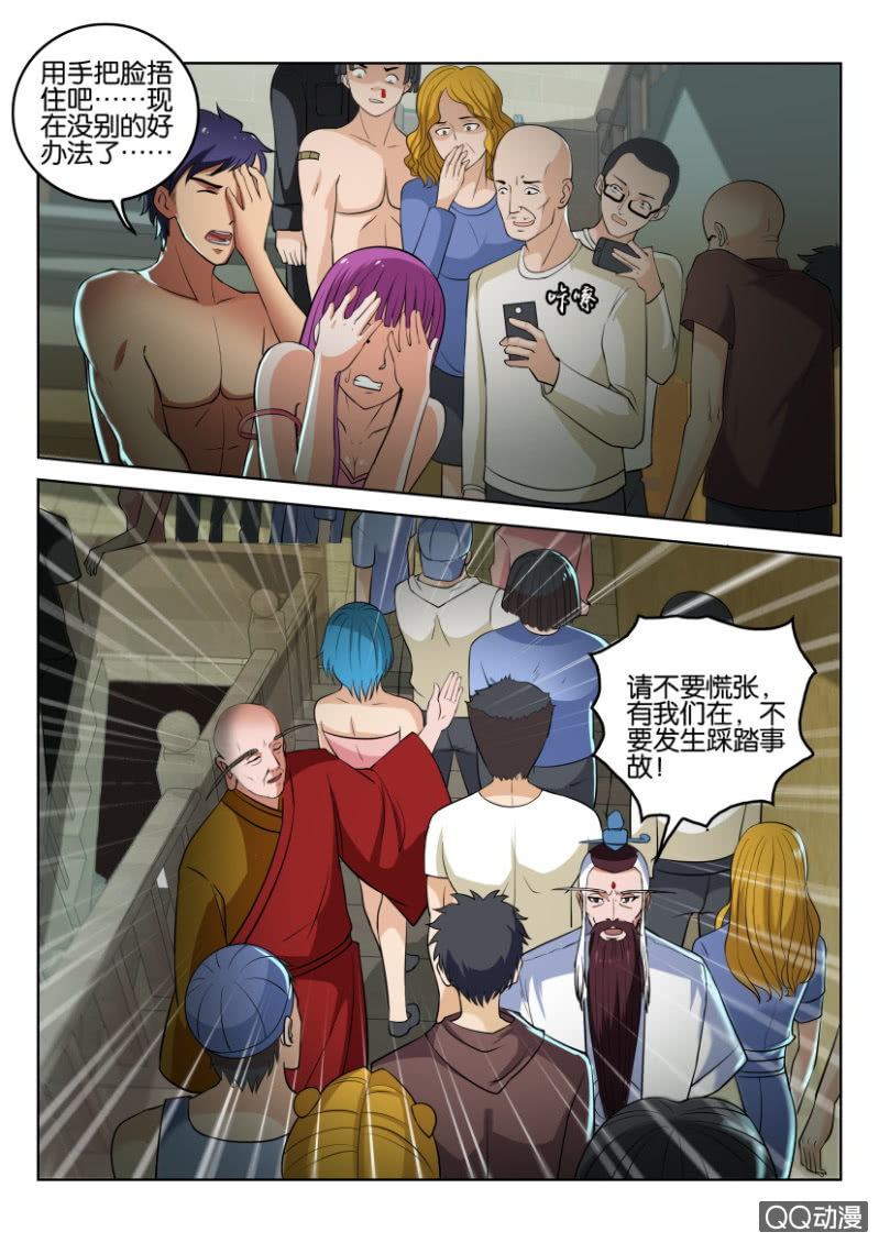 第八十三回5