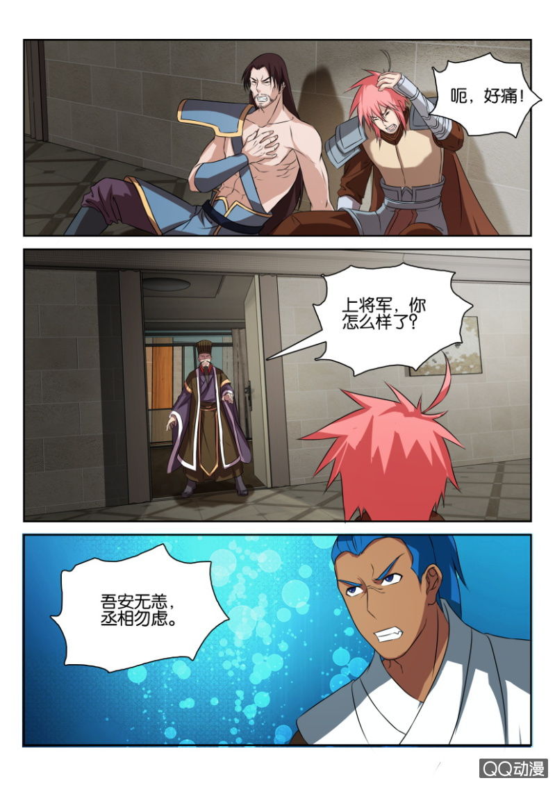 第八十三回6