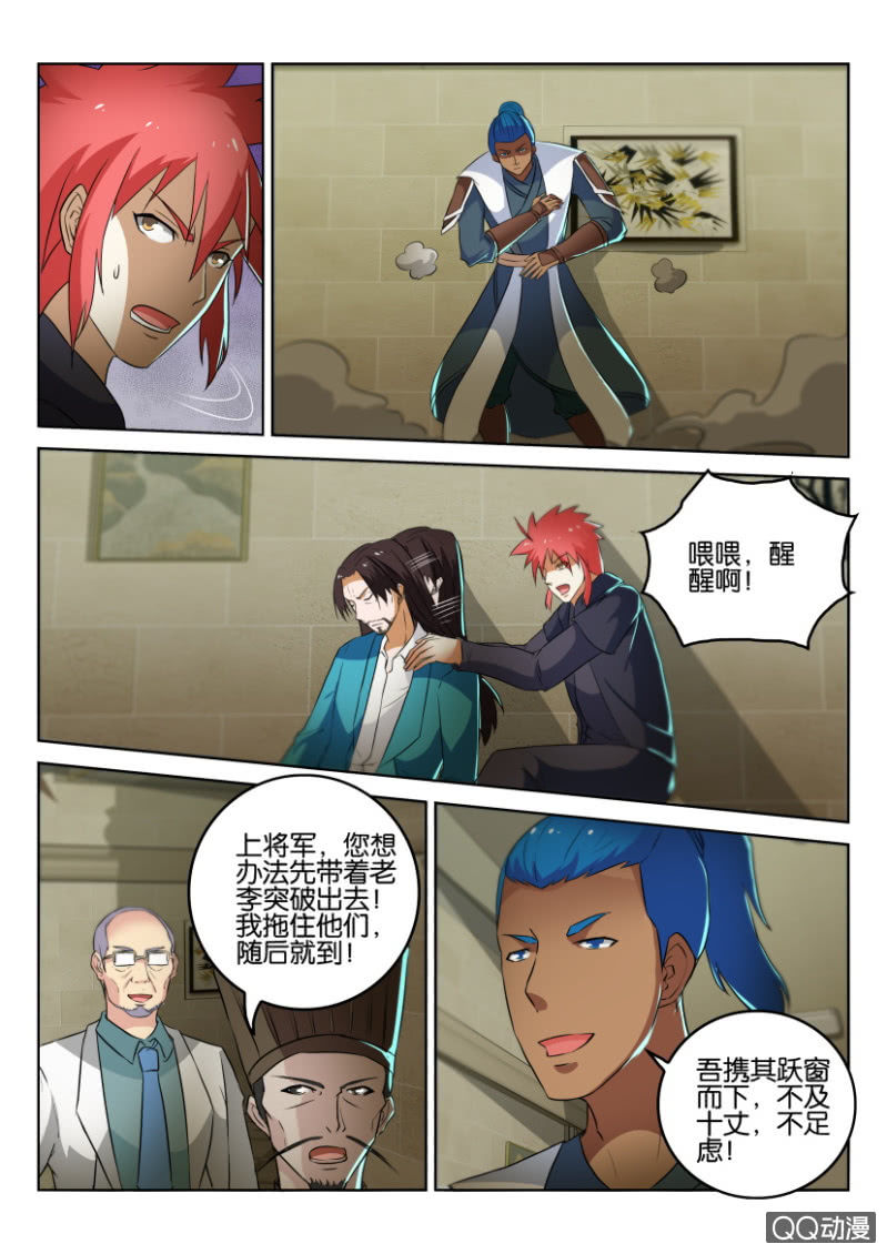 第八十三回7