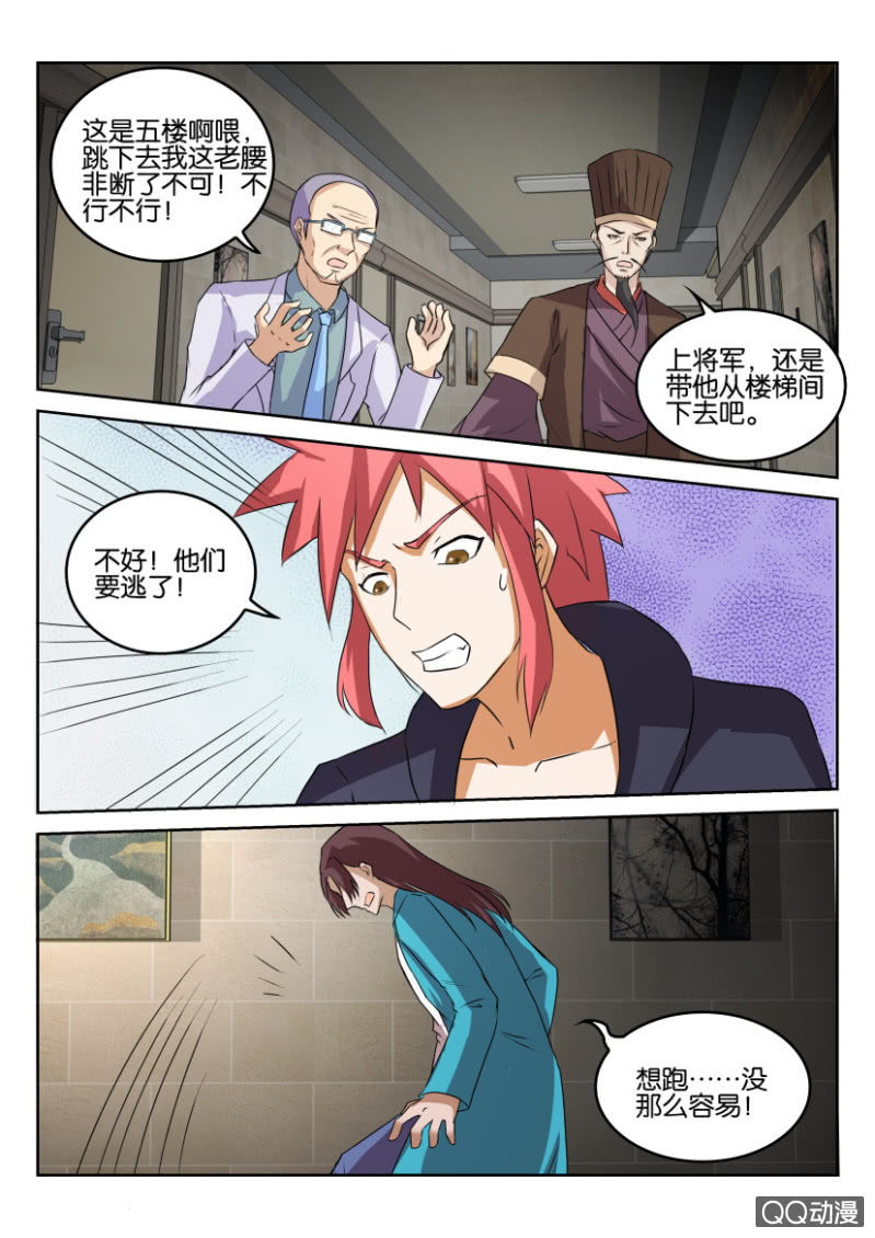 第八十三回8