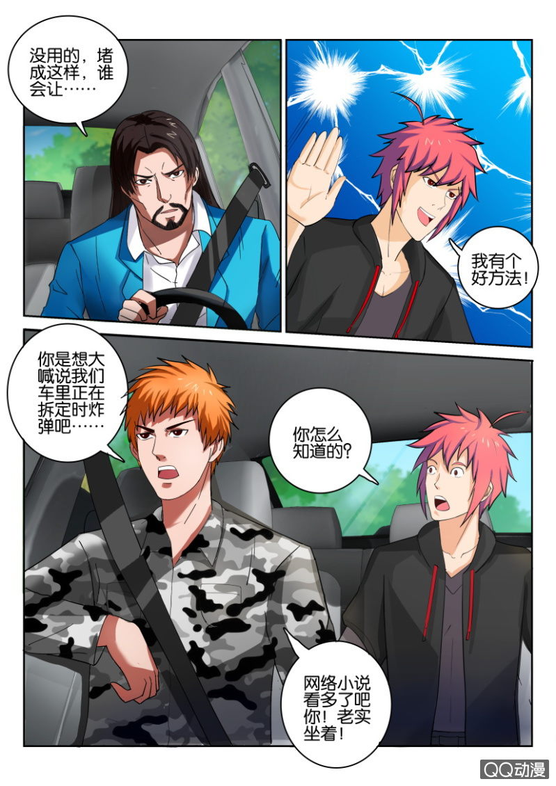 第九十四回1