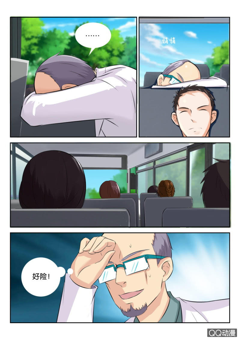 第九十四回10