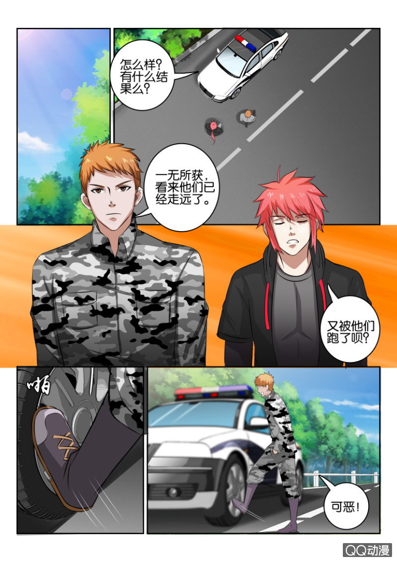 第九十四回11