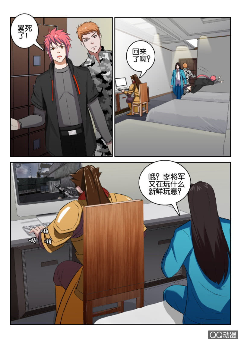 第九十四回13