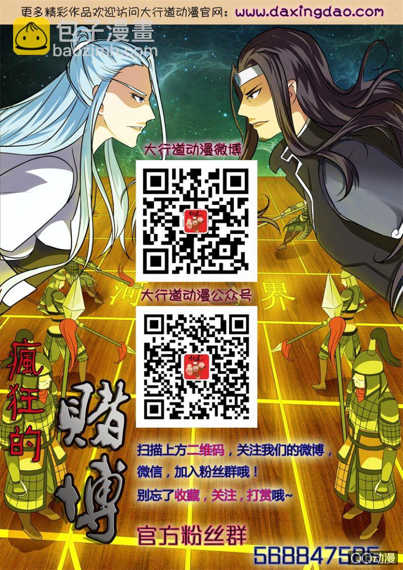 第九十四回15