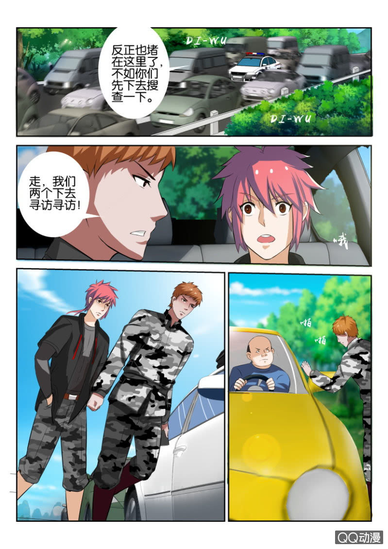 第九十四回2