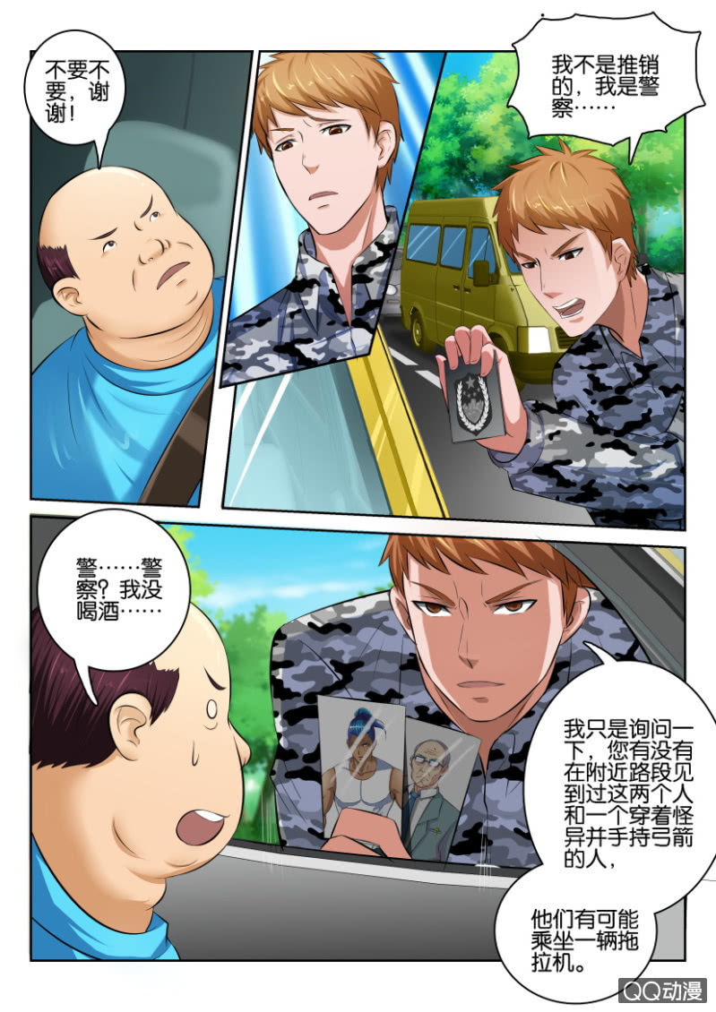 第九十四回3