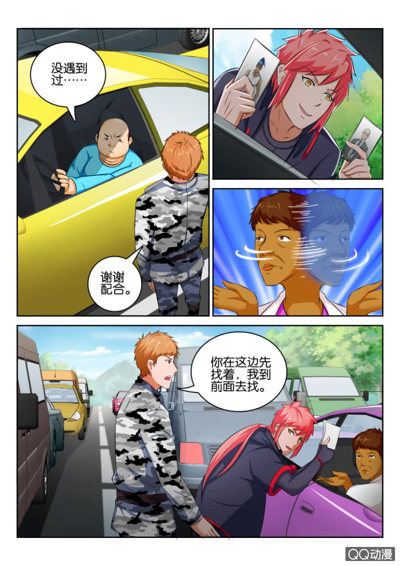 第九十四回4