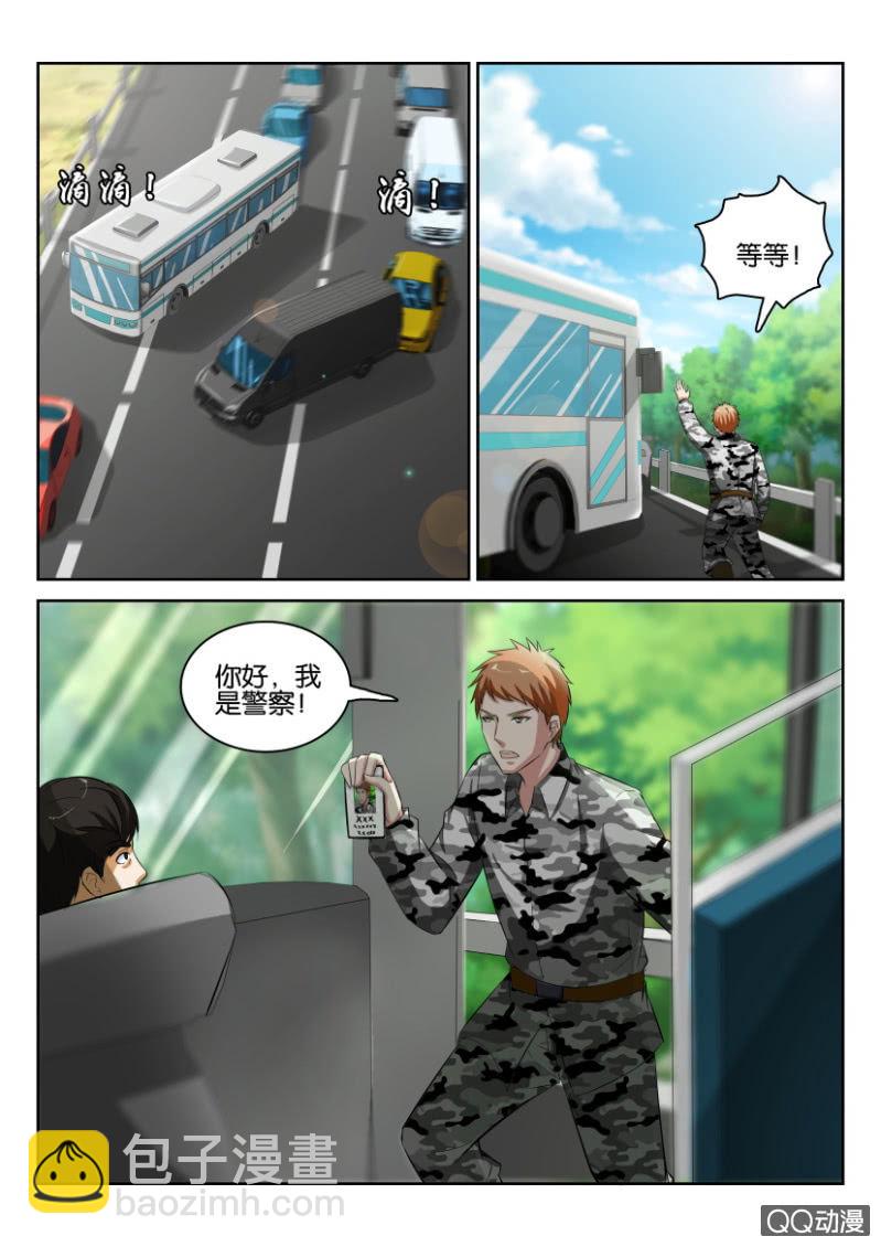 第九十四回7