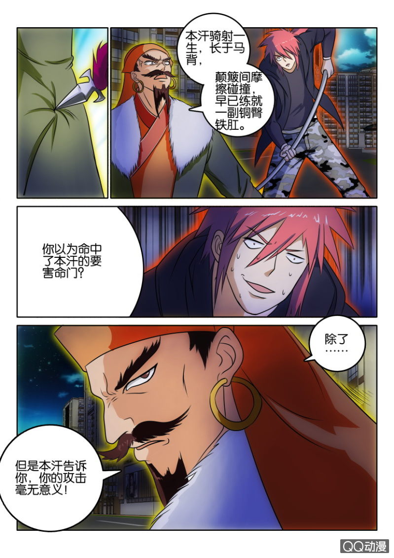 第一百一十二回0