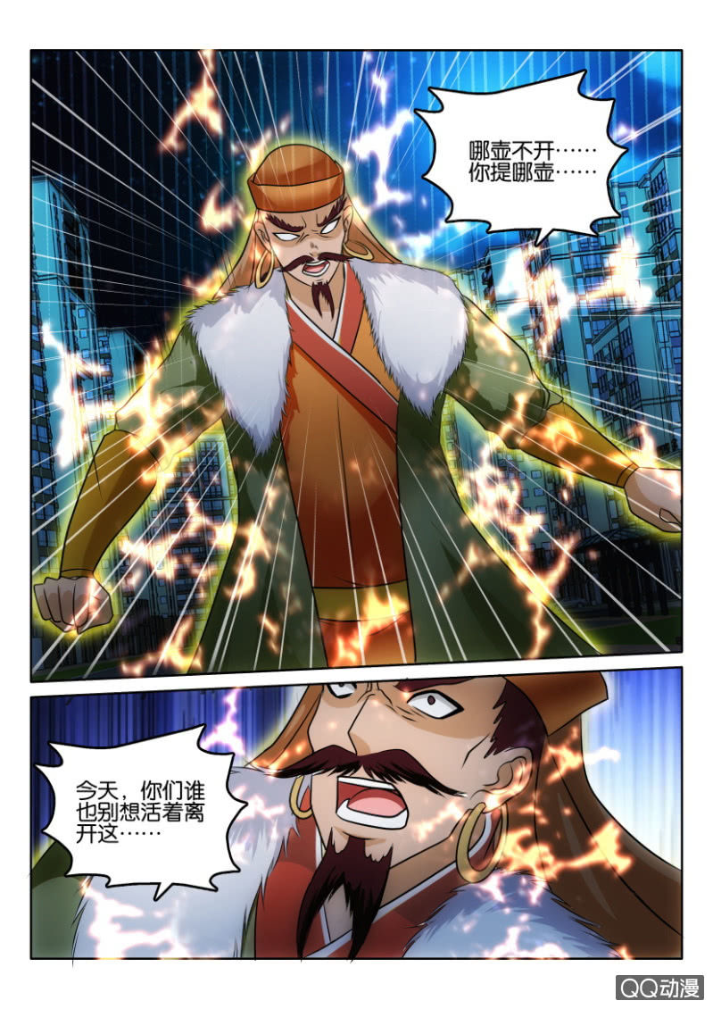第一百一十二回14