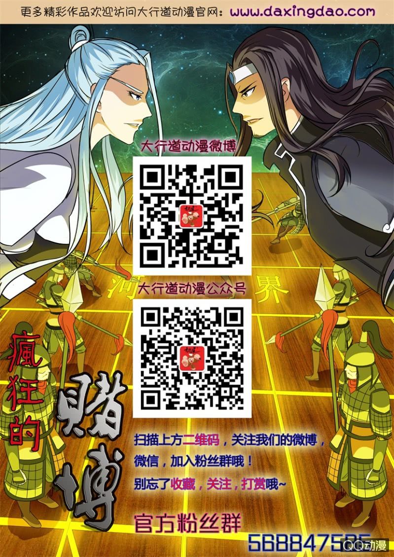 第一百一十二回15