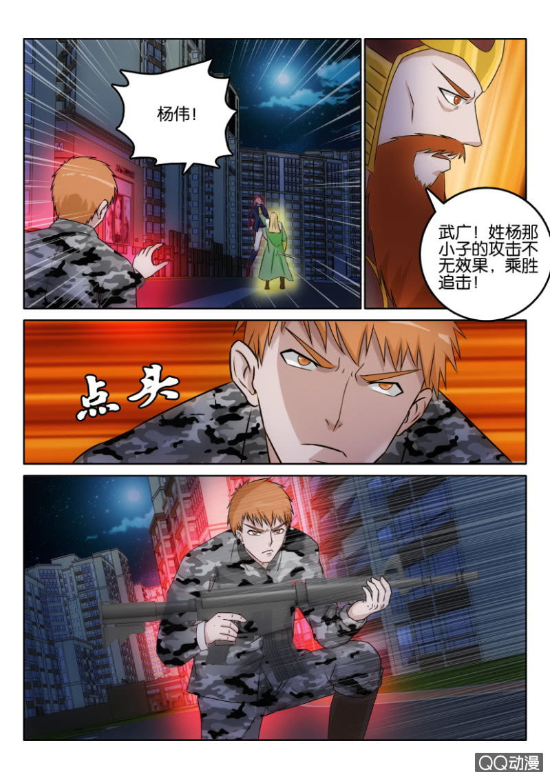 第一百一十二回2