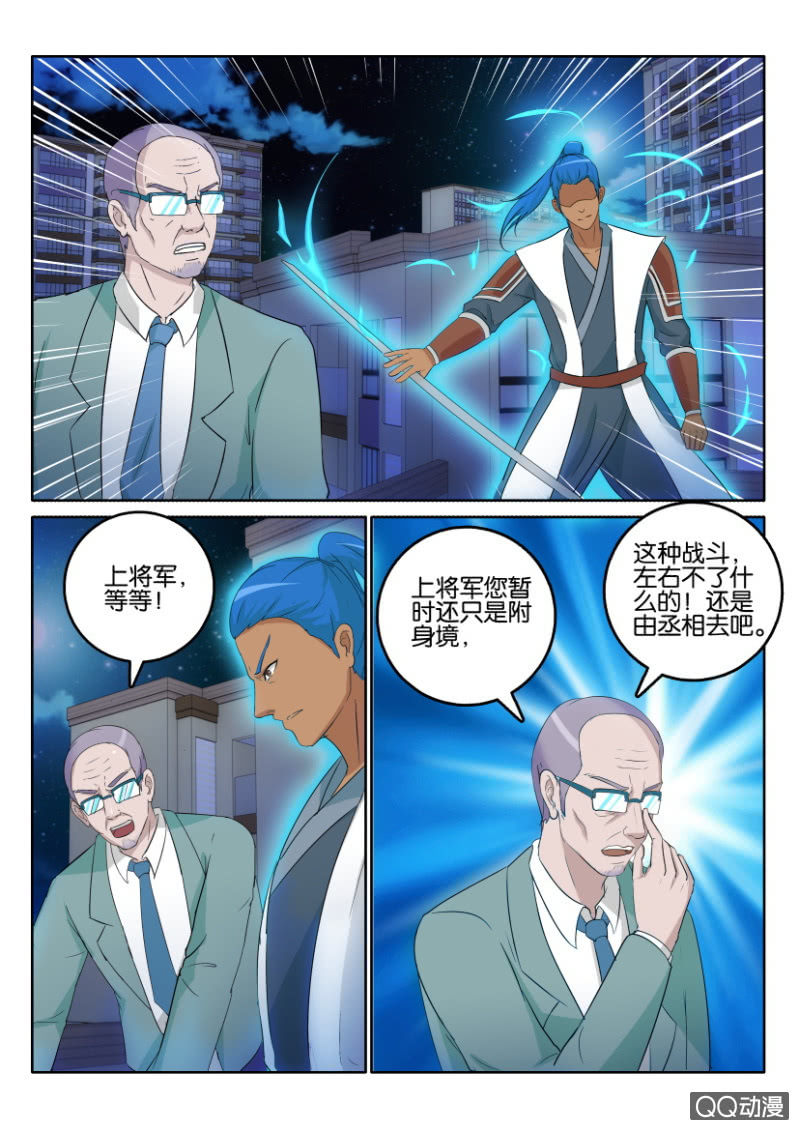 第一百一十四回11
